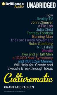 Culturematic (6-Volume Set) : How Reality TV, John Cheever, a Pie Lab, Julia Child, Fantasy Football, Burning Man, the Ford Fiesta Movement, Rube Gold （Unabridged）