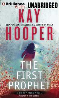 The First Prophet (9-Volume Set) : Library Ediition (Bishop Files) （Unabridged）