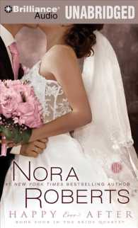 Happy Ever after (8-Volume Set) (Bride) （Unabridged）