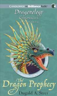 The Dragon Prophecy (4-Volume Set) (Dragonology Chronicles) （Unabridged）