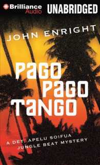 Pago Pago Tango (7-Volume Set) （Unabridged）