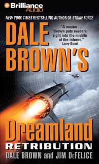 Retribution (5-Volume Set) (Dreamland) （Abridged）