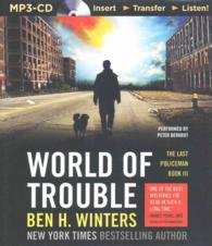 World of Trouble (Last Policeman) （MP3 UNA）
