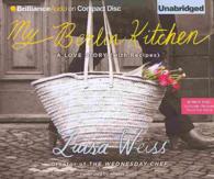 My Berlin Kitchen (7-Volume Set) : A Love Story, (with Recipes) （COM/CDR UN）