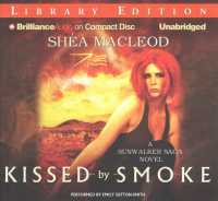 Kissed by Smoke (7-Volume Set) (A Sunwalker Saga) （Unabridged）
