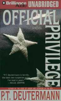 Official Privilege (16-Volume Set) （Unabridged）