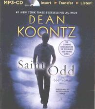 Saint Odd (Odd Thomas) （MP3 UNA）