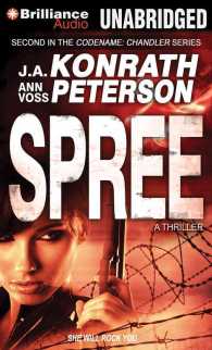 Spree (10-Volume Set) (Codename: Chandler) （Unabridged）