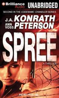Spree (10-Volume Set) : A Thriller, Library Edition (Codename: Chandler) （Unabridged）