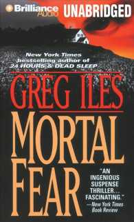 Mortal Fear (18-Volume Set) （Unabridged）