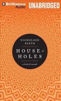 House of Holes (7-Volume Set) : Library Edition （Unabridged）