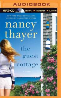 The Guest Cottage （MP3 UNA）