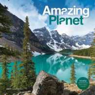Amazing Planet 2017 Calendar （WAL）