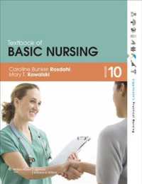 Textbook of Basic Nursing, Vitalsource Printed Access Code （PSC）