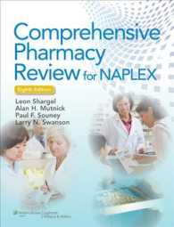 Comprehensive Pharmacy Review for Naplex + Comprehensive Pharmacy Review-practice Exams, Cases and Test Prep （8 PCK PAP/）