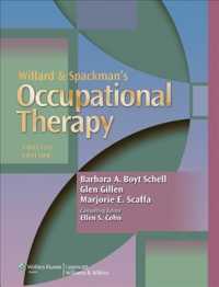 Willard & Spackman's Occupational Therapy （12 PCK HAR）