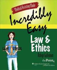 Law and Ethics + Professionalism (Medical Assisting Made Incredibly Easy) （PCK PAP/PS）
