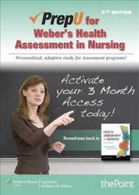 PrepU for Weber's Health Assessment in Nursing （5 PSC）