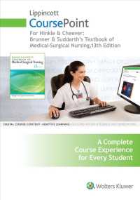 Brunner & Suddarth's Medical-Surgical Nursing Access Code (Coursepoint) （13 PSC）