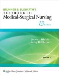 Brunner & Suddarth's Textbook of Medical-Surgical Nursing (2-Volume Set) （13 PCK HAR）