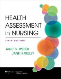 Health Assessment in Nursing, 5th Ed. + Nurse's Handbook of Health Assessment, 8th Ed. + Health Assessment in Nursing, 5th Ed. PrepU （5 SPI HAR/）