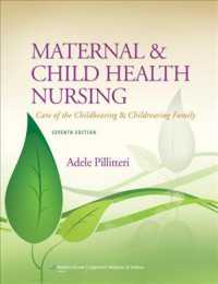 Maternal and Child Health Nursing, 7th Ed. （7 PCK HAR/）