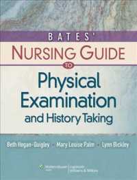 Bates Nursing Guide to Physical Examination and History Taking （1 HAR/PSC）