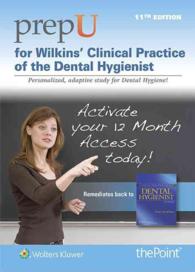 Prepu for Wilkins' Clinical Practice of the Dental Hygienist : Stand Alone Edition, 12 Month Access (Prepu) （11 PSC）