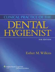 Clinical Practice of the Dental Hygienist, 11th Ed. + Foundations of Periodontics for the Dental Hygienist, 3rd Ed. + Patient Assessment Tutorials, 3r （11 PCK SPI）