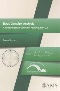 Ｂ．サイモン著／解析完全講座２Ａ：基礎複素解析（テキスト）<br>Basic Complex Analysis : A Comprehensive Course in Analysis, Part 2A