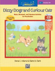 This Is Music! : Dizzy Dogs and Curious Cats (This Is Music!) （PAP/COM）