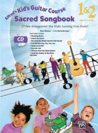 Alfred's Kid's Guitar Course Sacred Songbook 1 & 2 : 15 Fun Arrangements That Make Learning Even Easier! (Kid's Guitar Course) （PAP/COM）
