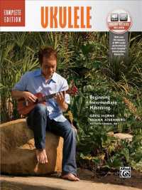 Ukulele : Beginning-intermediate-matering (Complete Method) （PAP/MP3）