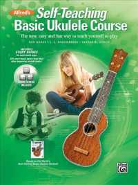 Alfred's Self-Teaching Basic Ukulele Method : The New, Easy, and Fun Way to Teach Yourself to Play (Alfred's Self-teaching) （PAP/COM/DV）