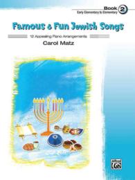 Jewish Holiday and Folk Songs : 12 Appealing Piano Arrangements (Famous & Fun)