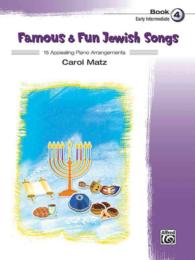 Famous & Fun Jewish Songs : 15 Appealing Piano Arrangements (Famous & Fun)