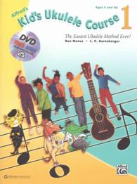 Alfred's Kid's Ukulele Course : The Easiest Ukulele Method Ever!, Includes Downloadable Audio, Video & Software (Kid's Ukulele Course) （PAP/DVD）