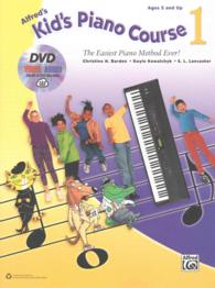 Alfred's Kid's Piano Course : The Easiest Piano Method Ever! (Alfred's Kid's Piano Course) 〈1〉 （PAP/DVD/PS）