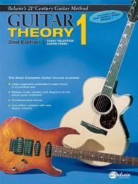 Belwin's 21st Century Guitar Theory : The Most Complete Guitar Course Available (Belwin's 21st Century Guitar Course) 〈1〉 （2ND）