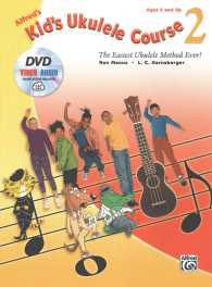 Alfred's Kid's Ukulele Course 2 : The Easiest Ukulele Method Ever! (Kid's Ukulele Course) （PAP/DVD/PS）