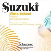 Suzuki Flute School 〈1〉 （INT）