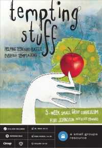 Tempting Stuff - 5-week Dvd Curriculum （CDR）