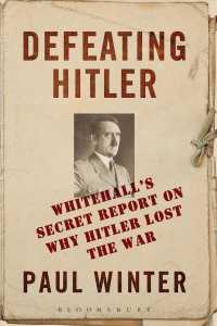 ヒトラーはなぜ敗れたか：ホワイトホールの秘密報告を読む<br>Defeating Hitler : Whitehall's Secret Report on Why Hitler Lost the War （Reprint）