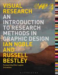 グラフィック・デザイン研究法入門（第３版）<br>Visual Research : An Introduction to Research Methods in Graphic Design (Required Reading Range) （3TH）