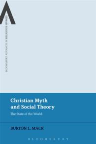 キリスト教の神話と社会理論<br>Christian Myth and Social Theory : The State of the World (Bloomsbury Advances in Religious Studies)