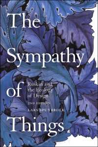 モノたちの共感の美学：ラスキンとデザインのエコロジー（第２版）<br>The Sympathy of Things : Ruskin and the Ecology of Design （2 REV EXP）