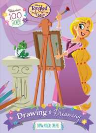Disney Tangled the Series Drawing & Dreaming : Draw, Color, Create (Disney Tangled the Series) （ACT CSM ST）