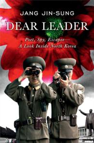 Dear Leader : Poet, Spy, Escapee-A Look inside North Korea （TRA）