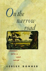 On the Narrow Road : Journey into a Lost Japan （Reprint）