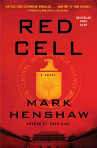 Red Cell （Reissue）